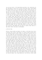 사회조사의 경우 사회복지 실천현장에서 양적조사가 필요한 상황 하나를 예시로 들어 양적조사의 필요성에 대해 설명하시오 (1)-3