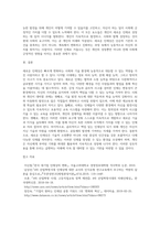 새로운 인재상은 어떤 사람인지 기술하고 사회와 개인이 대비할 과제를 논하시오 (22)-5