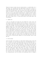 상담프로그램 개발-2