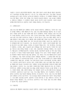 상담프로그램 개발-4