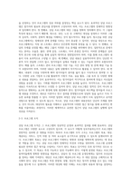 상담프로그램 개발-5