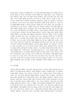 상담프로그램 개발-6