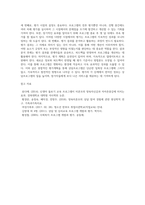 상담프로그램 개발-7