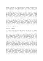스턴버그의 사랑의 삼각형 이론을 근거로 하여 자신의 개인적 관점과 관계에 적용하여 서술하십시오-8