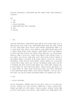 우리나라의 국민연금제도는 사회복지정책의 발달 관련 이론에서 어떠한 이론을 뒷받침하는지 근거를 들어-1