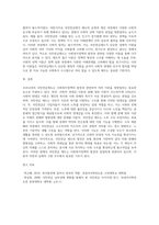 우리나라의 국민연금제도는 사회복지정책의 발달 관련 이론에서 어떠한 이론을 뒷받침하는지 근거를 들어-3