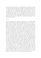 우리나라의 가족복지정책의 종류 4가지를 나열하고, 그에 대한 구체적인 사례를 서술하시오-5