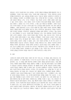 스턴버그의 사랑의 삼각형 이론을 근거로 하여 자신의 개인적 관점과 관계에 적용하여 서술하십시오 (1)-4