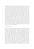 상담자의 역할과 인간적 자질에 대해 조사해보고, 자신이 생각하는 상담자의 역할과 인간적 자질에 대해 서술하시오-4
