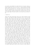 상담자의 역할과 인간적 자질에 대해 조사해보고, 자신이 생각하는 상담자의 역할과 인간적 자질에 대해 서술하시오-5