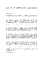 상담자의 역할과 인간적 자질에 대해 조사해보고, 자신이 생각하는 상담자의 역할과 인간적 자질에 대해 서술하시오-6