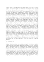 상담자의 역할과 인간적 자질에 대해 조사해보고, 자신이 생각하는 상담자의 역할과 인간적 자질에 대해 서술하시오-7
