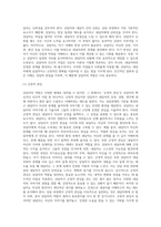 상담자의 역할과 인간적 자질에 대해 조사해보고, 자신이 생각하는 상담자의 역할과 인간적 자질에 대해 서술하시오-9