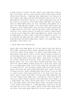 상담자의 역할과 인간적 자질에 대해 조사해보고, 자신이 생각하는 상담자의 역할과 인간적 자질에 대해 서술하시오-13