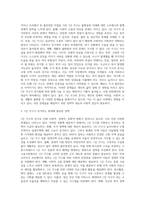 우리나라의 1인 가구가 증가하면서 사회, 경제, 문화적 등으로 어떤 변화들이 생기고 있으며, 발생하고 있는 문제들은-3