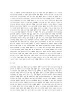 상담이론의 장점비교와 적용 (1)-5