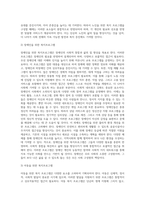 사회복지현장에서 필요한 즉 노인과 장애인, 아동 클라이언트에게 필요한 프로그램을 기획-3
