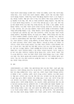 사회복지현장에서 필요한 즉 노인과 장애인, 아동 클라이언트에게 필요한 프로그램을 기획-4