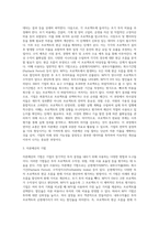 자본예산과 자본비용 중 1개를 선택하여 사례를 분석-3