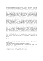 자본예산과 자본비용 중 1개를 선택하여 사례를 분석-6