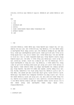 우리나라는 전국적으로 많은 테마파크가 있습니다 에버랜드와 같이 유명한 테마파크도 있지만 (3)-1