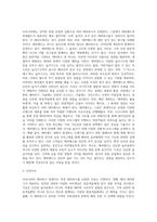 우리나라는 전국적으로 많은 테마파크가 있습니다 에버랜드와 같이 유명한 테마파크도 있지만 (3)-2