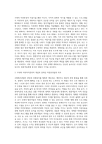 우리나라는 전국적으로 많은 테마파크가 있습니다 에버랜드와 같이 유명한 테마파크도 있지만 (3)-3