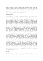 우리나라는 전국적으로 많은 테마파크가 있습니다 에버랜드와 같이 유명한 테마파크도 있지만 (3)-4