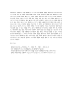 우리나라는 전국적으로 많은 테마파크가 있습니다 에버랜드와 같이 유명한 테마파크도 있지만 (3)-5