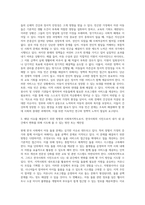 (사회복지조사론) 자신의 관심 분야(아동, 노인, 여성, 장애, 노동, 고용, 의료, 주거, 교육, 인권 등)에서의 현안 이슈를 선정한 후 (22)-3