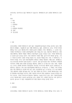 우리나라는 전국적으로 많은 테마파크가 있습니다 에버랜드와 같이 유명한 테마파크도 있지만 (2)-1