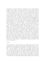 우리나라는 전국적으로 많은 테마파크가 있습니다 에버랜드와 같이 유명한 테마파크도 있지만 (2)-3