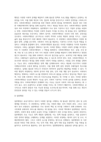 사회복지행정이 일반행정과 다른점을 기술하고, 사회복지행정이 필요한 이유를 제시해 봅시다 (7)-3
