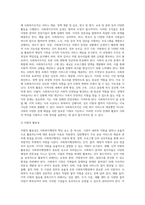 사회복지행정이 일반행정과 다른점을 기술하고, 사회복지행정이 필요한 이유를 제시해 봅시다 (7)-6