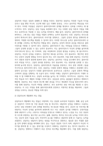 상담심리에서 상담은 어떤 뚜렷한 목표를 가지고 진행됩니다 상담자의 전문적 자질에 대하여 논하시오 (2)-2