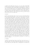 사회복지정책발달이론에 대해 정리하고 각 이론의 장, 단점을 설명하시오-4