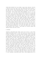 사회복지정책발달이론에 대해 정리하고 각 이론의 장, 단점을 설명하시오-6