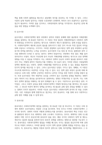 사회복지정책발달이론에 대해 정리하고 각 이론의 장, 단점을 설명하시오-7
