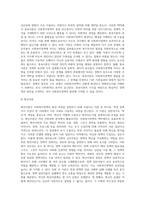 사회복지정책발달이론에 대해 정리하고 각 이론의 장, 단점을 설명하시오-8