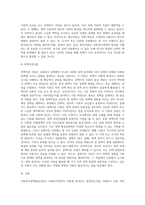 사회복지정책발달이론에 대해 정리하고 각 이론의 장, 단점을 설명하시오-9