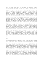 사회복지정책발달이론에 대해 정리하고 각 이론의 장, 단점을 설명하시오-10