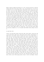 사회주의 국가의 법에 대하여 법철학적 관점에서 평가하시오-5