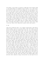 우리나라는 결혼 이민자가 증가하면서 다문화 가족은 16만가구가 넘고, 그 가족은 58,000명 이상인 것으로 파악되었다 같은 사회를 살아가는 국민으로 건강한 가족의 일원으로 성장할 수 있도록 지원해야 한다 다문화 가족을 위한 사회복지 실천을 위해 문제점과 원인을 파악하고 심리발달단계에서 에릭슨의 심리발달 이론을 어떻게 적용할 수 있을지 제시해 보시오-7