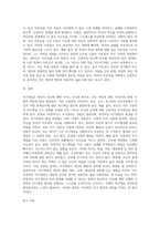 자기개념은 어떻게 형성되고 형성된 자기개념으로 인해 나타나는 유형들을 정해서 예시를 들어 설명하시오-5