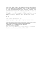 스마트기술을 활용한 유지관리 인공지능, 머신러닝, 딥러닝 기술의 차이점을-11