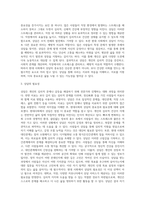 상담과 치료의 차이를 설명하시고 현대사회의 상담의 중요성과 필요성에 대해서 서술하세요-3