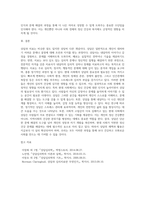 상담과 치료의 차이를 설명하시고 현대사회의 상담의 중요성과 필요성에 대해서 서술하세요-4
