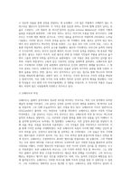 슈베르트와 휴고 볼프 가곡의 공통점, 특징, 차이점-4