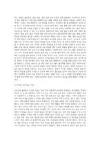 우리나라 출산율을 높이기 위한 방안을 기술하세요-2