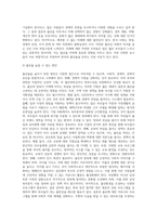 우리나라 출산율을 높이기 위한 방안을 기술하세요-3